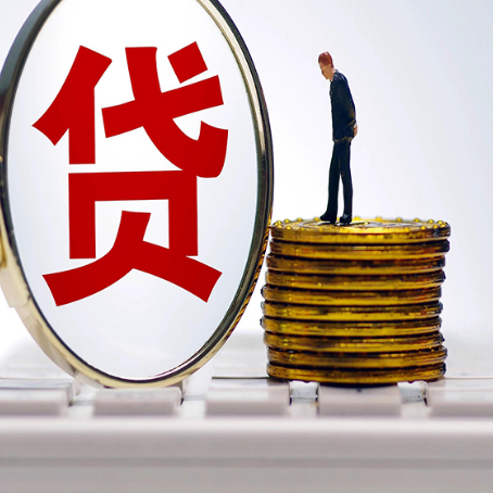 长沙房屋抵押贷款怎么操作？