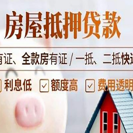 长沙汽车抵押贷款的成功率?