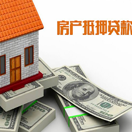 长沙房子抵押贷款50万月供多少?