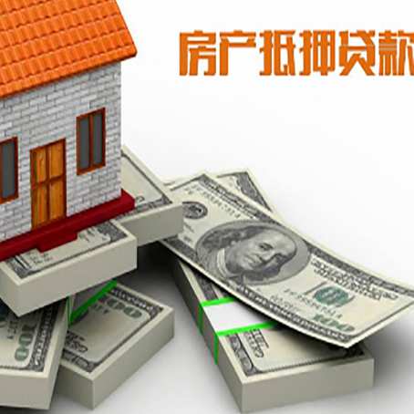 长沙房屋抵押贷款哪个银行利息低？