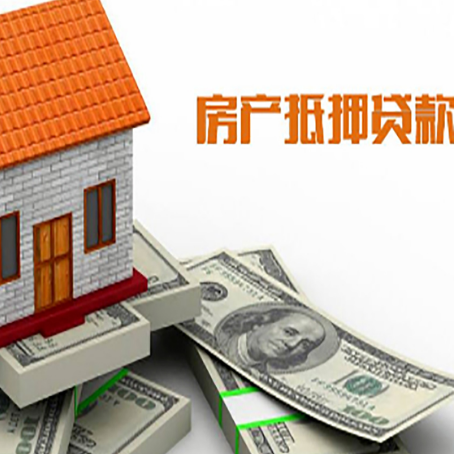 长沙银行对房屋抵押贷款情有独钟？