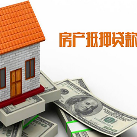 长沙房子抵押贷款常见的骗局有哪些?