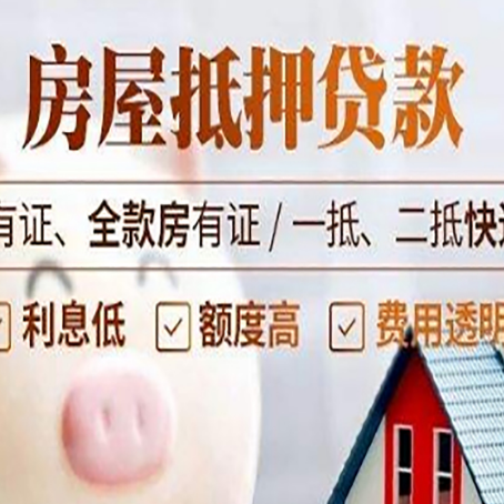 长沙贷款在银行办理有什么优势?