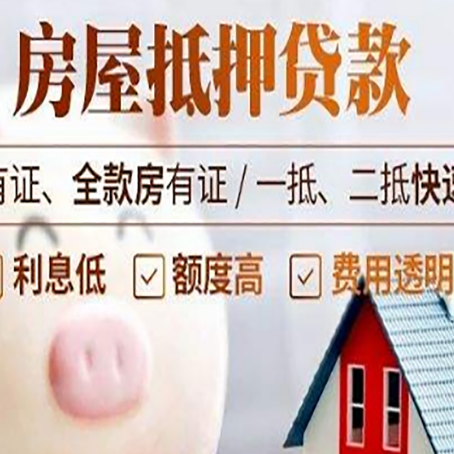 长沙汽车抵押贷款有什么常见问题?