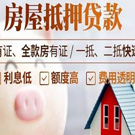 长沙汽车抵押贷款不同的方式都有什么条件?