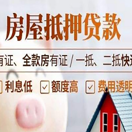 长沙贷款中介公司新渝启服本地公司