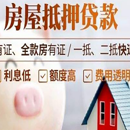 长沙贷款中介公司新渝启服实力公司