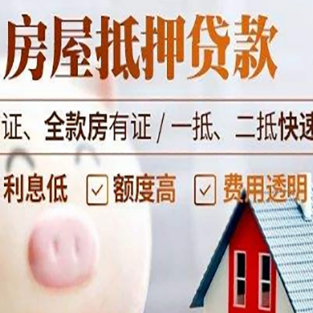 长沙企业贷款需要满足银行的什么条件?