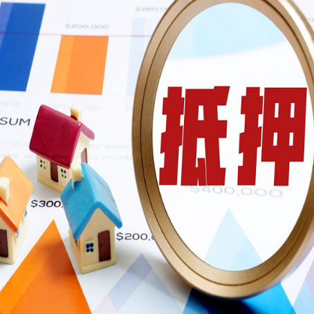 长沙房屋抵押贷款，共有的资产能单签吗?