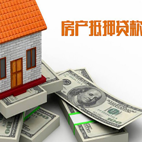 长沙房子抵押贷款会受征信有逾期的影响吗?